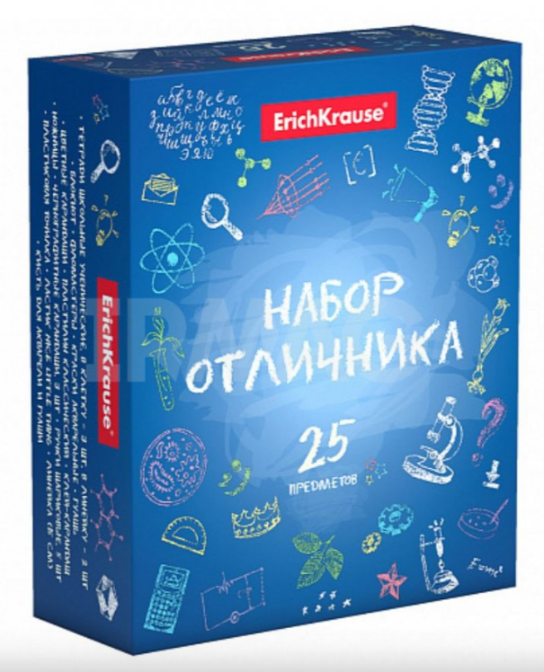 Набор отличника ErichKrause 25 предметов