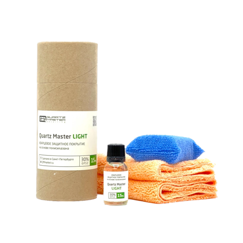Light Кварцевое защитное покрытие Quartz Master, 15мл