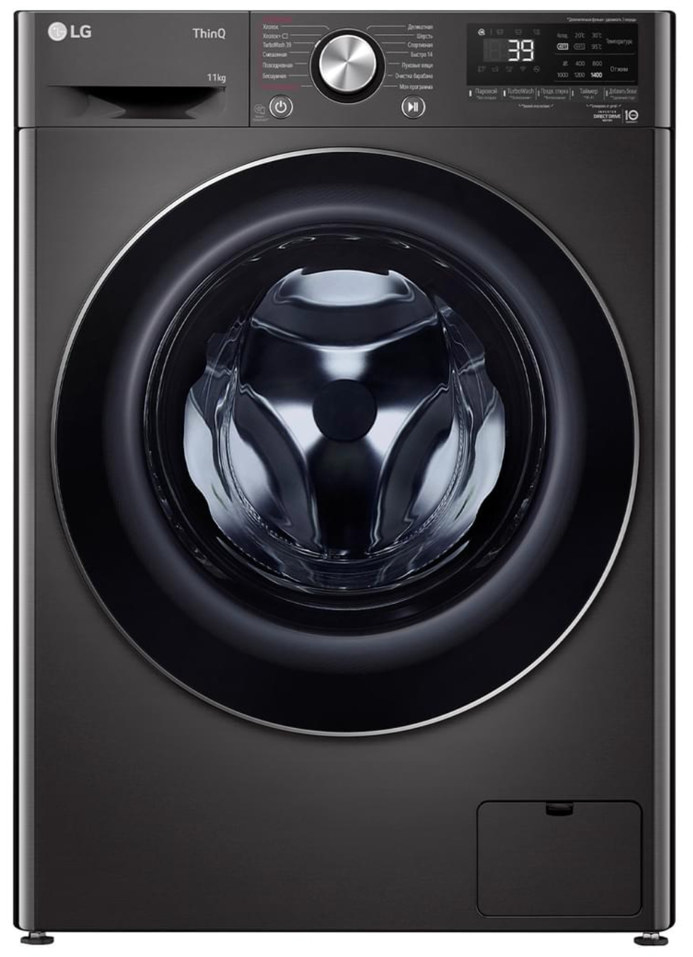 LG TW4V9EW9P