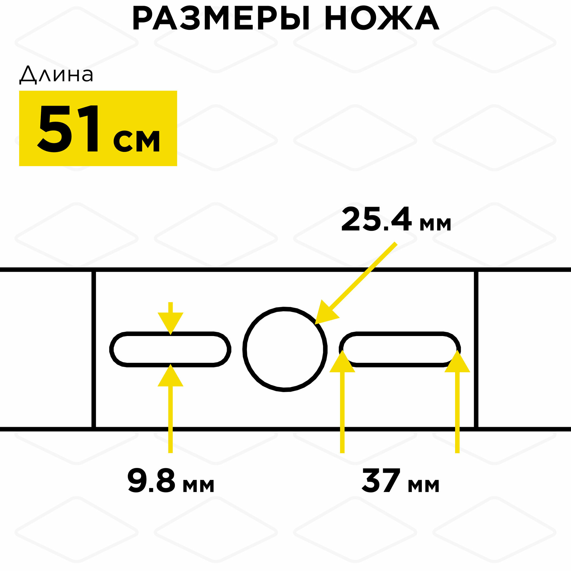 Нож для газонокосилки универсальный DDE MULCH 20"/51 см, мульчирующий