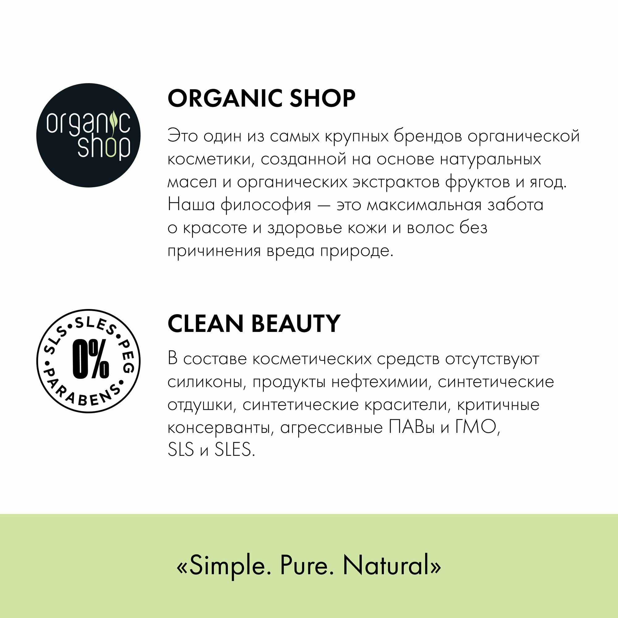 Скраб для тела «Бельгийский шоколад» Organic Shop, Классика, 250 мл