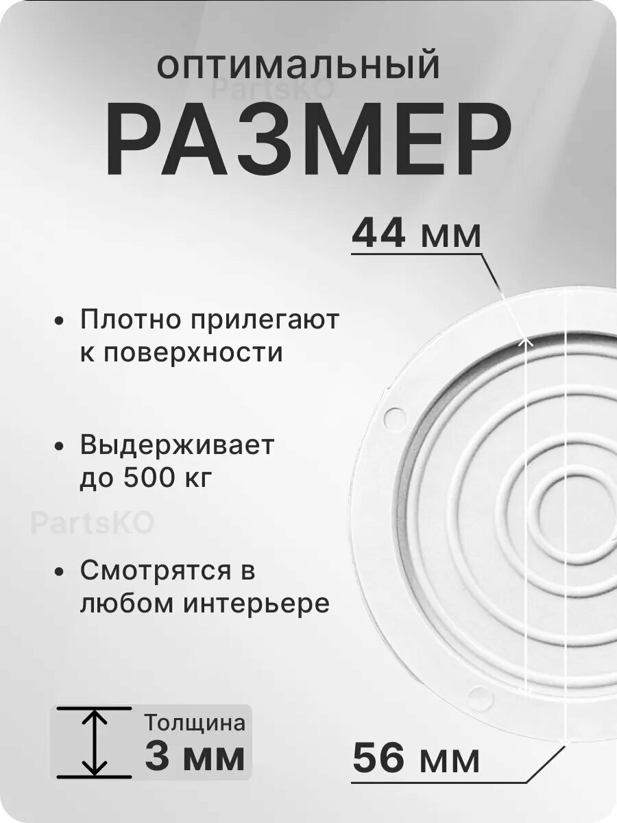 Антивибрационные подставки для стиральной машины 4 шт — фото 1