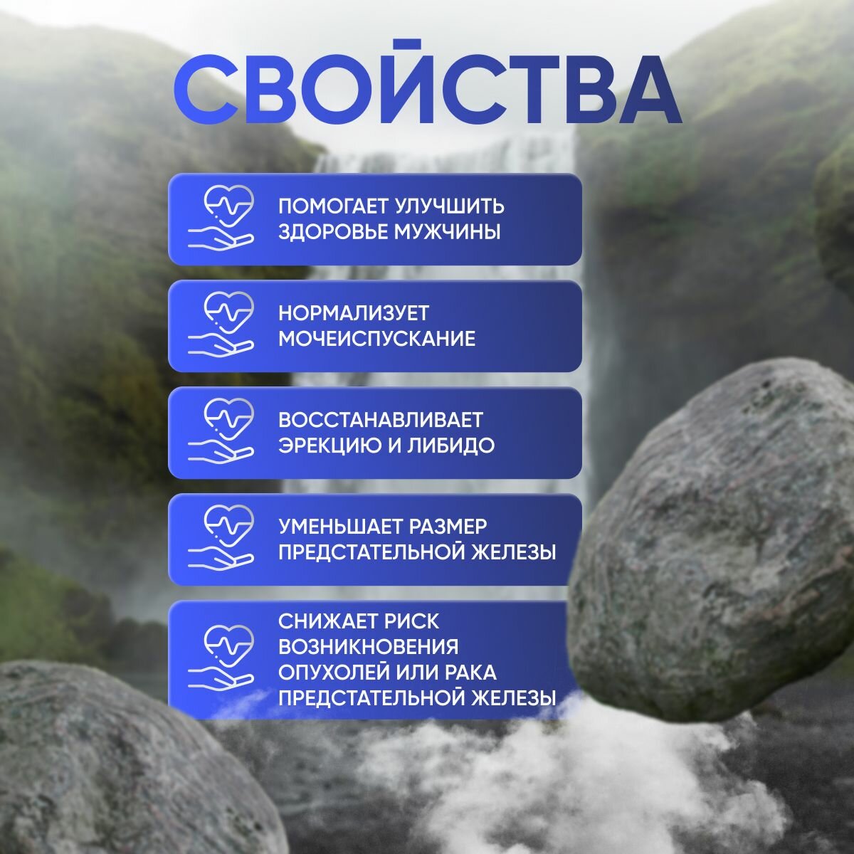 Картинки Комплекс от простатита Простабиотик, пищевая добавка, 60 капсул, 1 уп