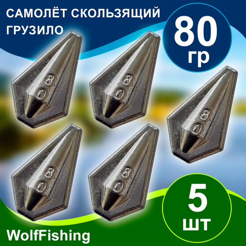 Груз рыболовный 