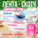Клейкая лента скотч тепличный для ремонта пленки 9.5 см х 10 м, с...