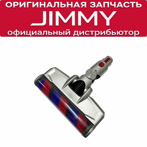 Роликовая насадка для JIMMY JV83 5130₽