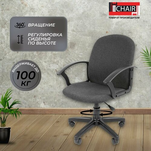 Кресло компьютерное для руководителей Easy Chair 326 офисный стул на колесиках ткань серый 6769₽