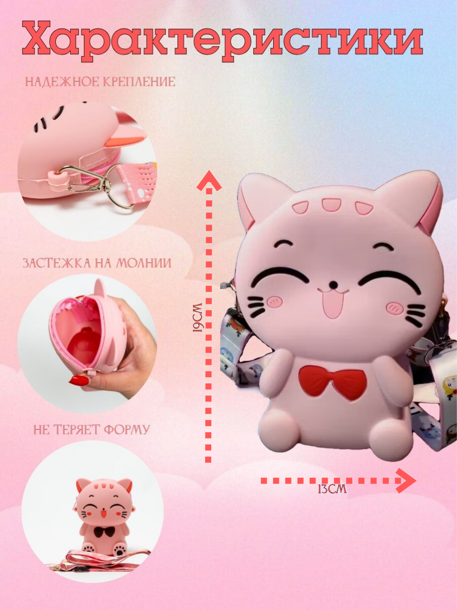 Сумка Present61, нежно-розовый — фото 1