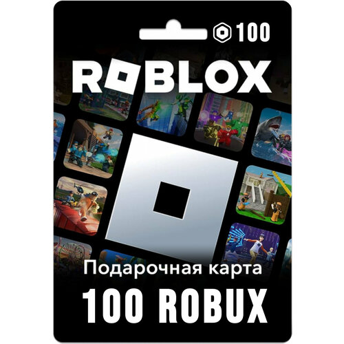 Карта пополнения Роблокс 100 Robux для игры робакс РФ и весь мир 199₽