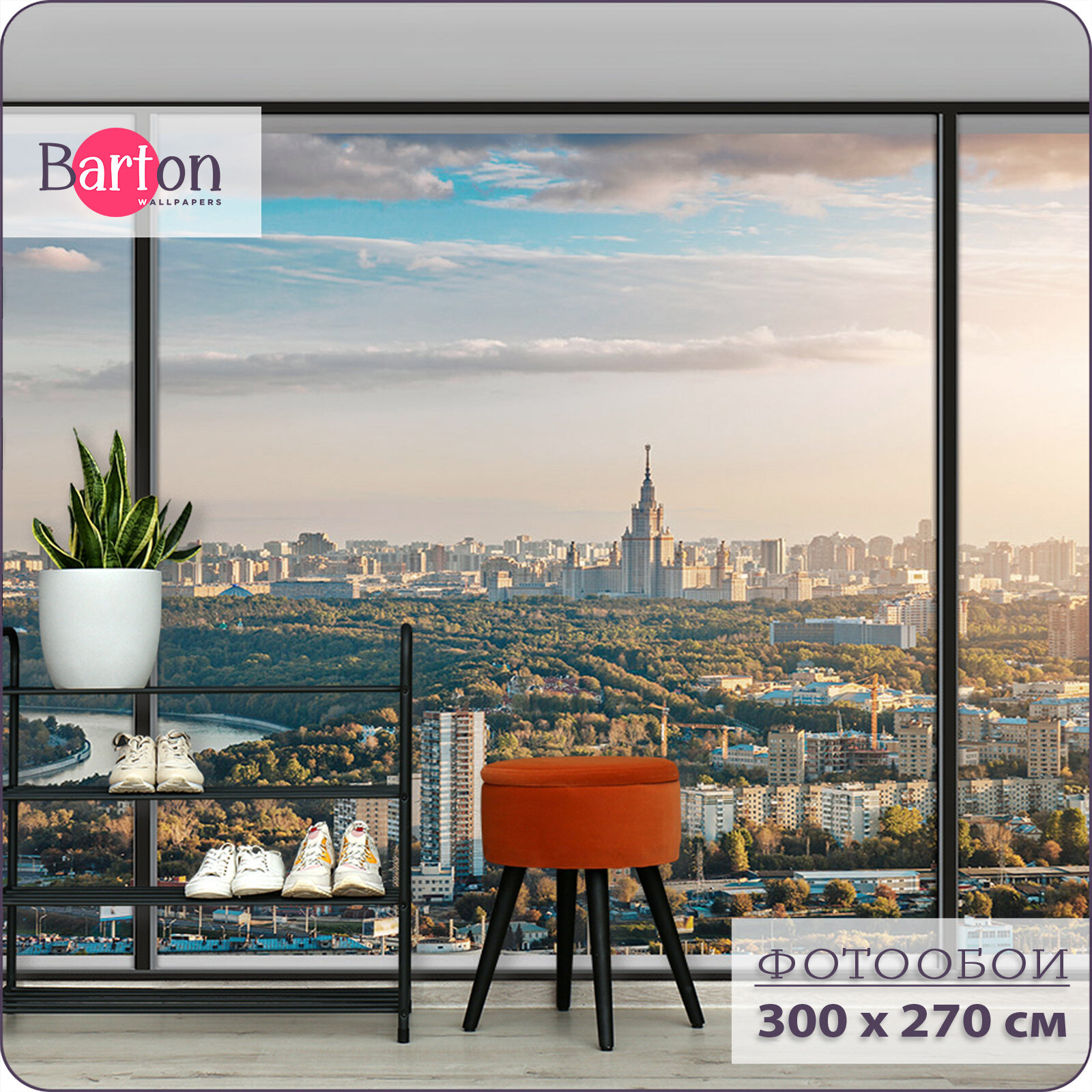 Фотообои на стену флизелиновые 3d Окно Москва Город 300х270 см Bartonwall U259