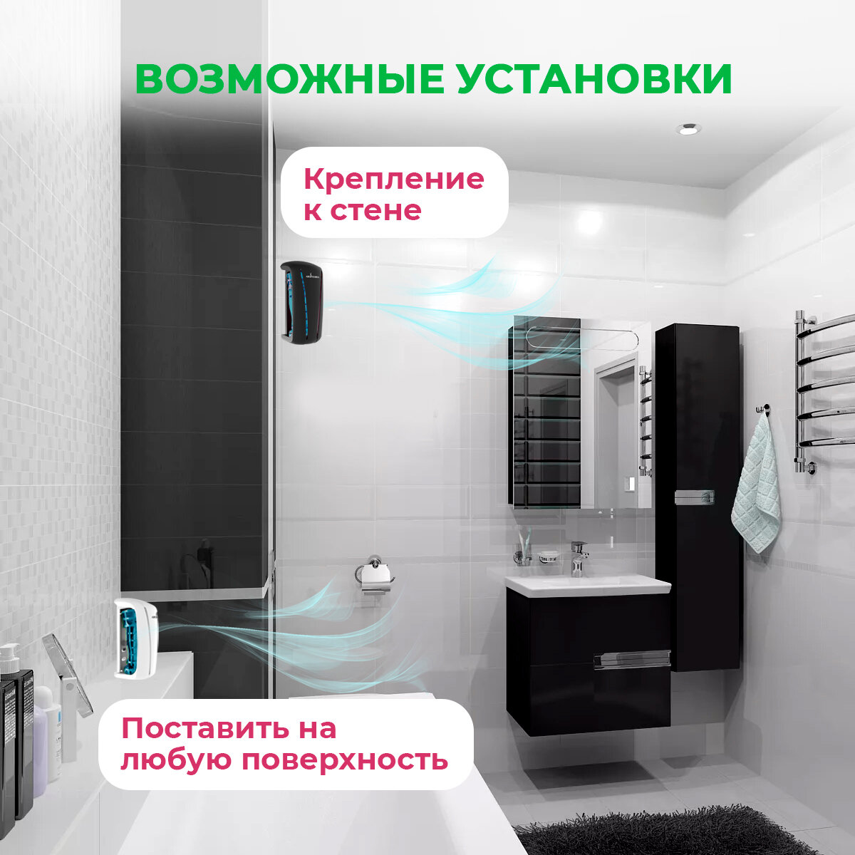 Освежитель воздуха для дома, ароматизатор, набор картридж аромат Морской бриз и белый диспенсер для освежителя воздуха — фото 1
