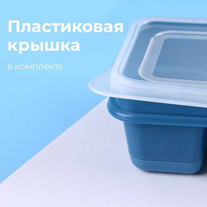 Форма для льда FURNI HOME "Кубик", пластик/силикон, 4 ячейки, синяя, 12x7x4см — фото 1