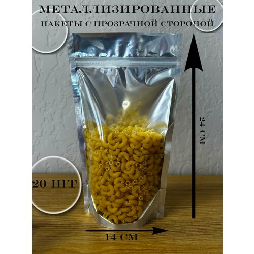 Пакет дой-пак металлизированный с прозрачной стороной с zip-lock 140*240мм, 20шт