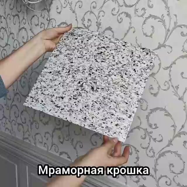 Самоклеящаяся плитка для пола влагостойкая кварц виниловая клеевая "Мраморная крошка" 30.48 х 30.48 см 18 шт. — фото 1