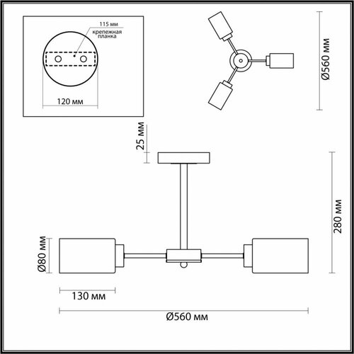 Люстра с Led лампочками в комплекте LUMION 5639/3C+Lamps белый