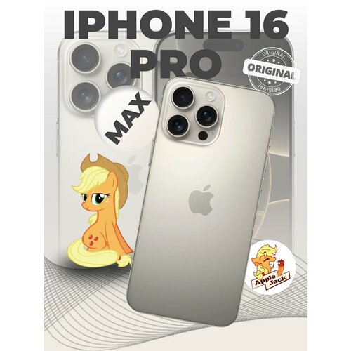 Смартфон Apple iPhone 16 Pro Max 1 ТБ Dual nano SIM eSIM Natural Titanium 182547₽