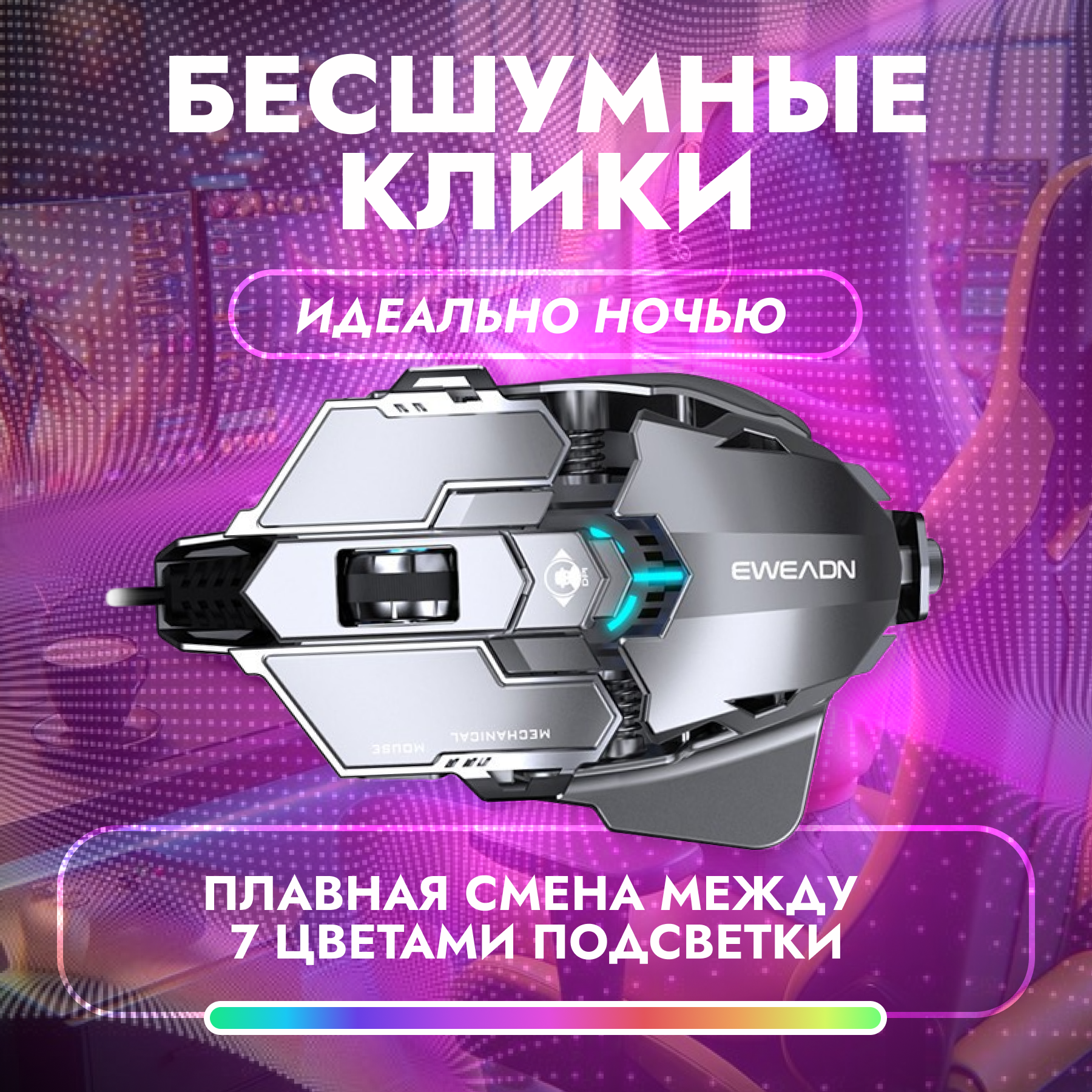 Механическая мышь MK500 — фото 1