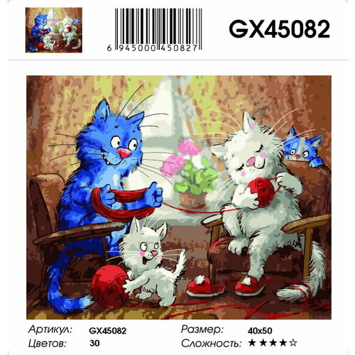 фото Картина по номерам paintboy gx45082 40x50 см