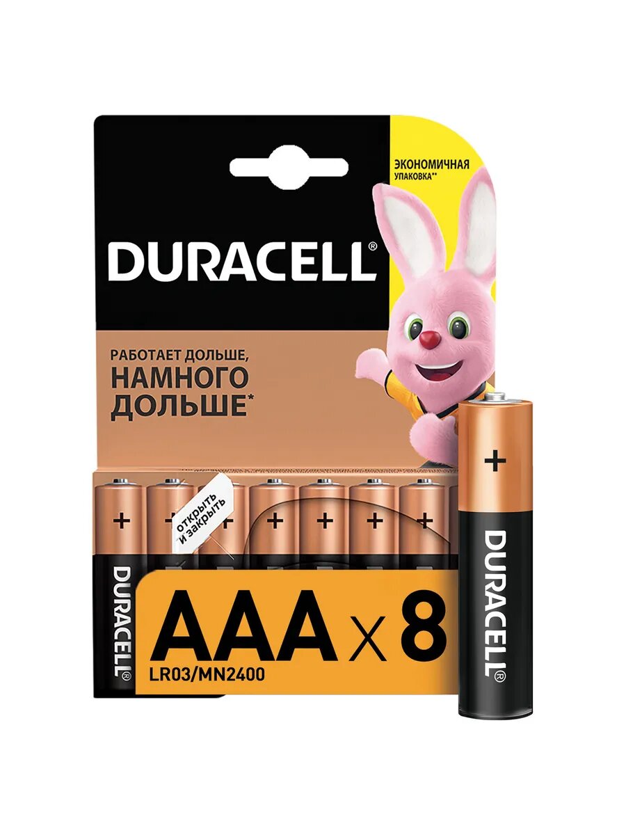 Батарейки комплект 8 шт AAA LR03 алкалиновые