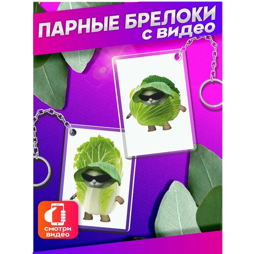 фото Брелок sticker joy, серый