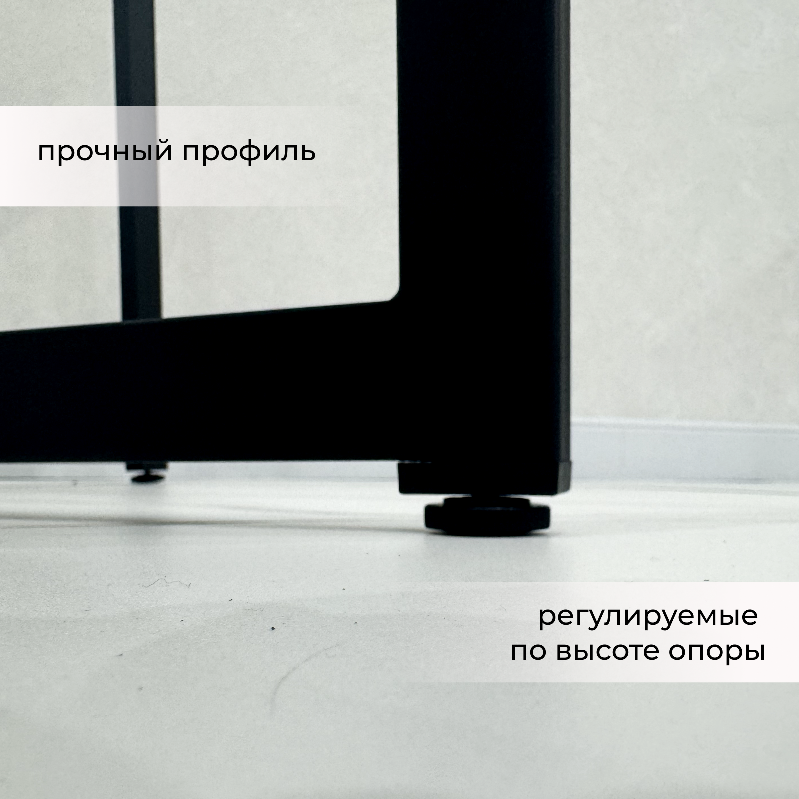 Опора мебельная, подстолье для стола, ножки для стола DK Loft, черные, комплект 2 шт. — фото 1