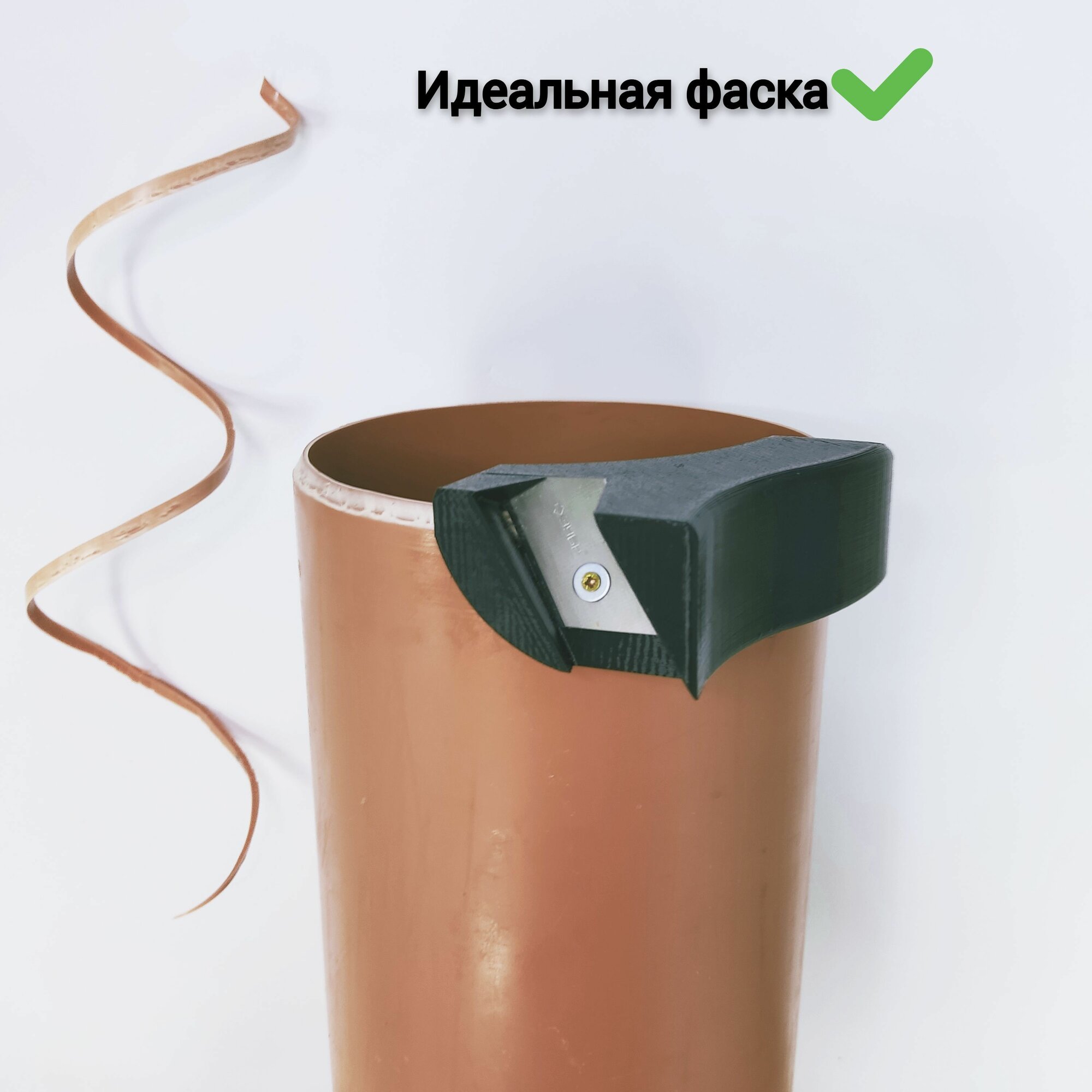 Изображение Фаскосниматель 160мм