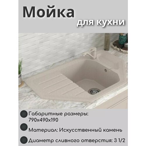 бежевый