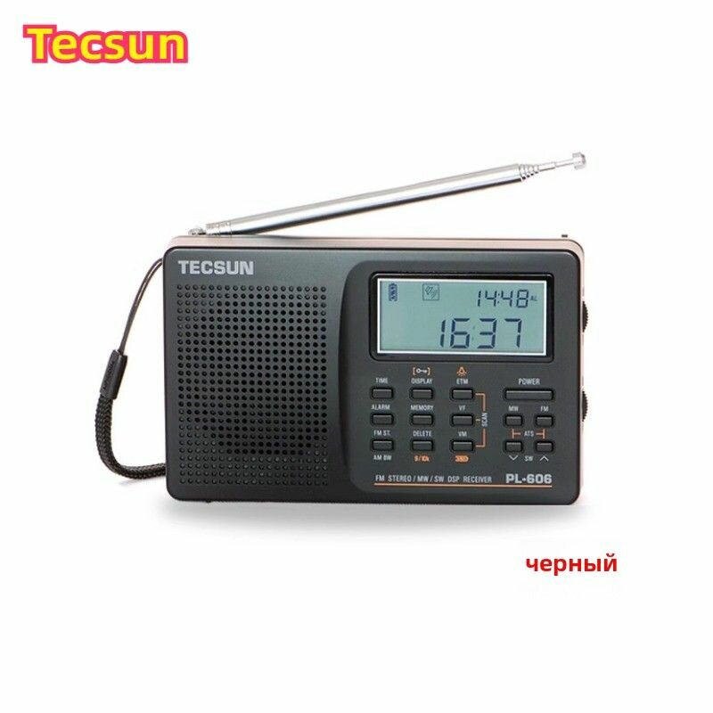 Радио Tecsun PL-606 для студенческого экзаменационного кампуса, многодиапазонное радио с цифровой демодуляцией DSP