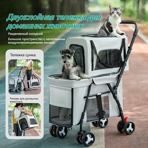 Переноска