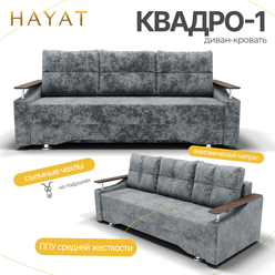 Диван-кровать Квадро-1, механизм Выкатной. Симпл-16