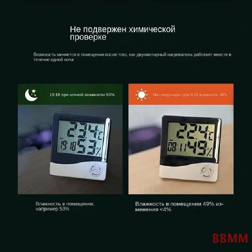 Изображение Графеновый обогреватель с функцией очистки воздуха, 3000 Вт, плинтусный обогреватель