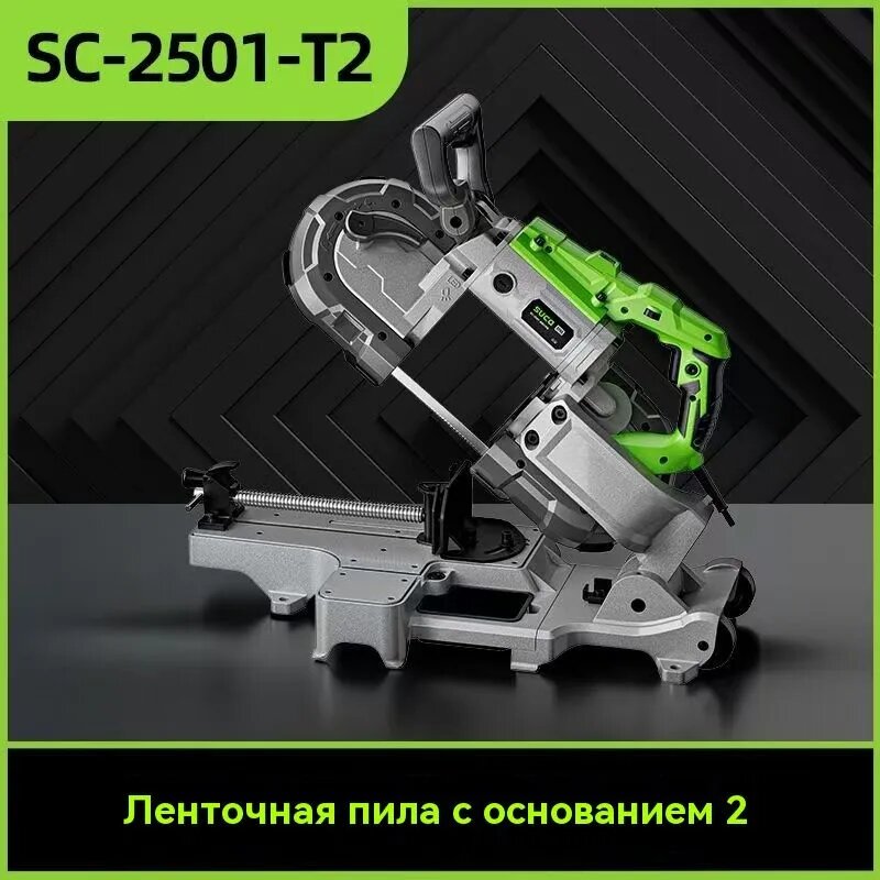 Отрезной станок, SUCA автоматическая прецизионная ленточная пила 2501 (1100 Вт, резка 120 мм, 17 кг)