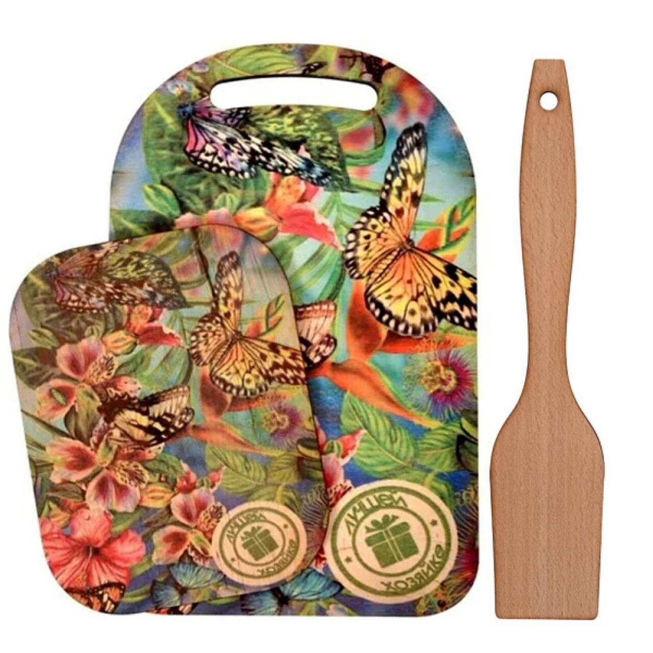 Доска разделочная в наборе с подставкой и лопаткой  Яркое лето   3 предмета NEW