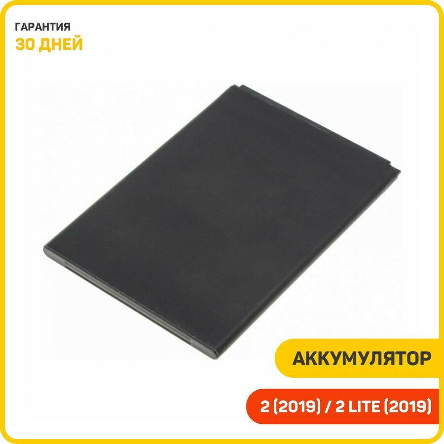 Аккумулятор для INOI 2 (2019) 2 Lite (2019)
