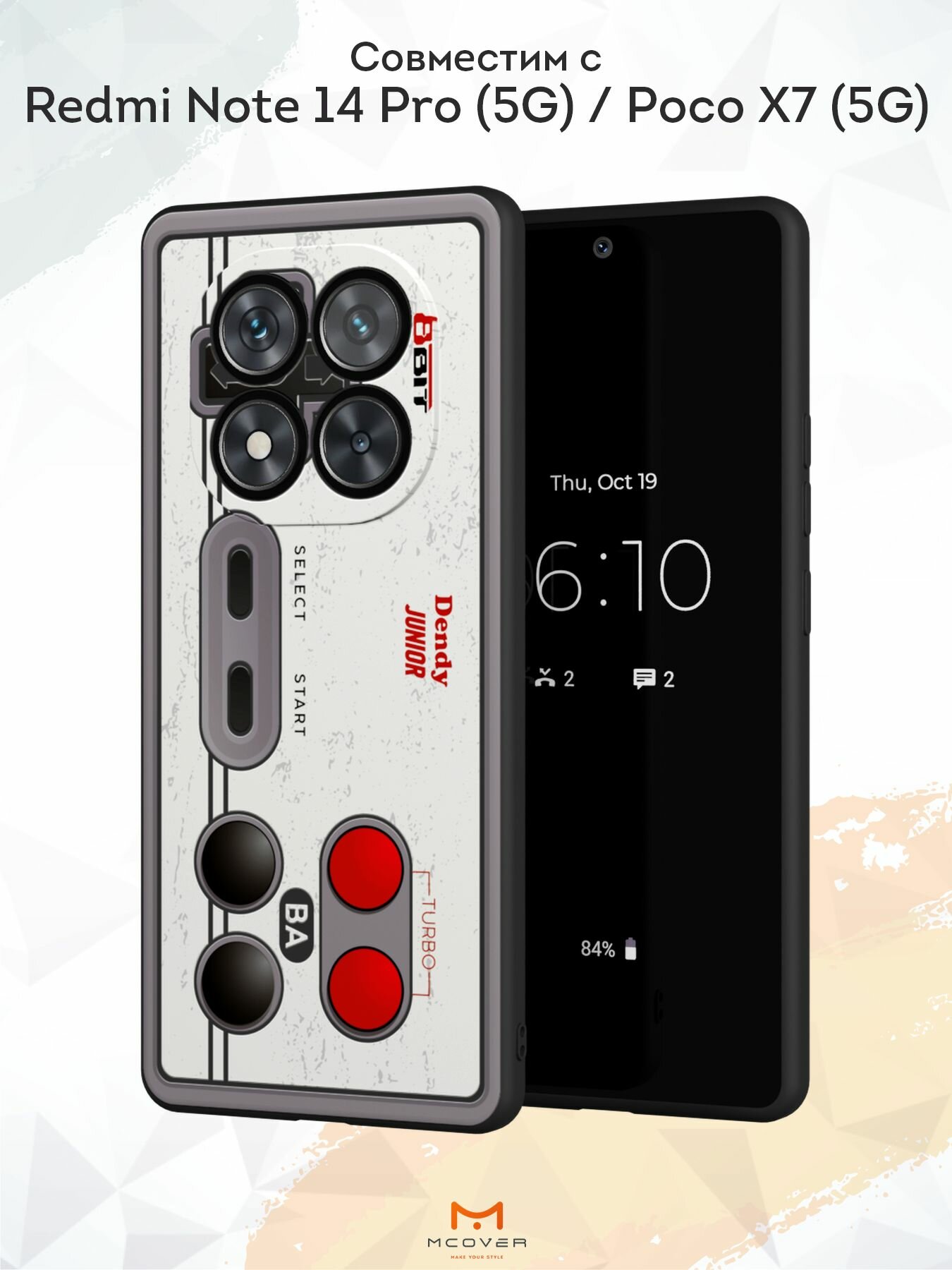 Силиконовый чехол Mcover для Redmi Note 14 Pro (5G) / Poco X7 (5G) (Редми Нот 14 Про 5Джи и Поко Икс7 5Джи), Денди
