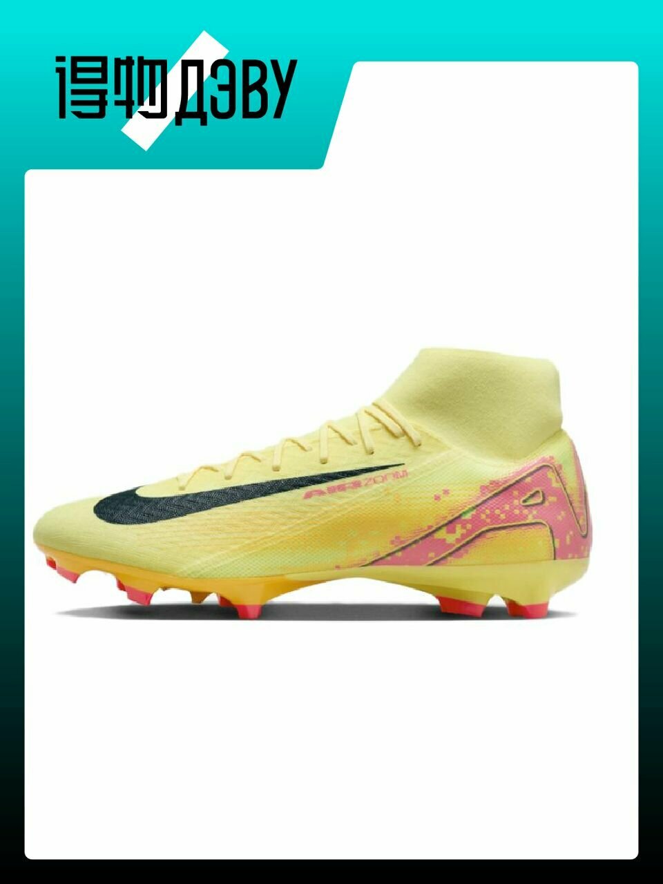 Бутсы NIKE