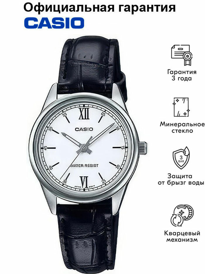 Наручные часы CASIO Collection, серебряный