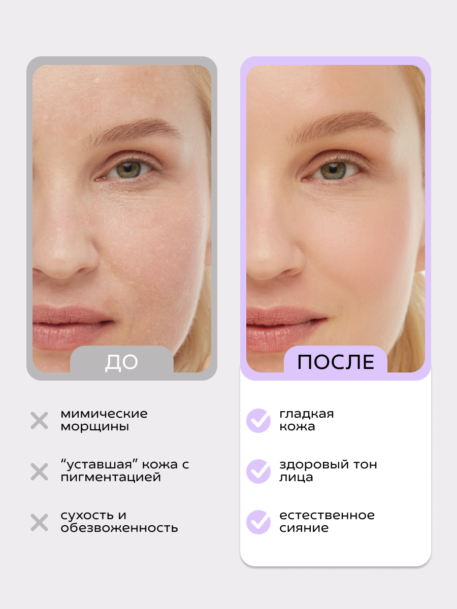 Сыворотка Краснополянская Косметика, с витамином C, 30мл, антивозрастная, для всех типов кожи — фото 1