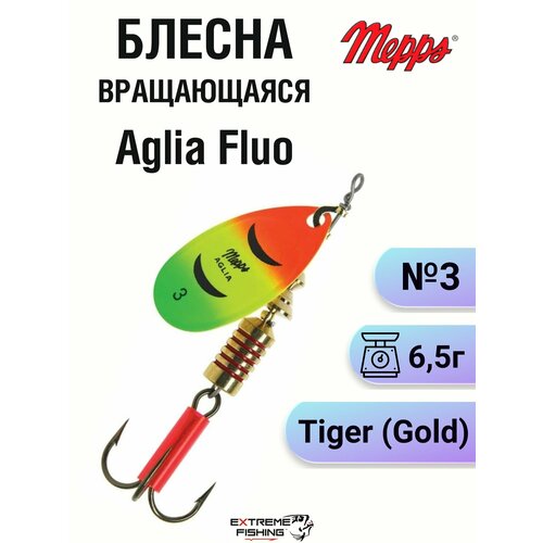 Блесна Mepps Aglia Fluo Tiger (Gold) №3