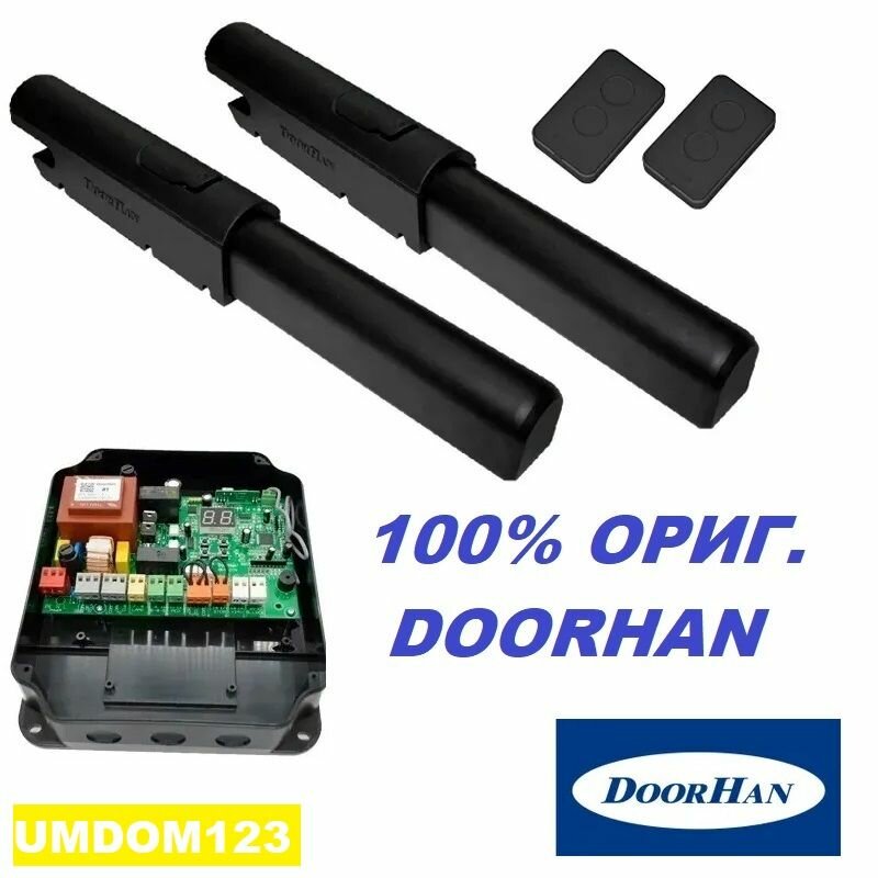 DoorHan Swing-5000 автоматика для распашных ворот со створками до 500кг и 5м каждая: два привода плата + 2 пульта