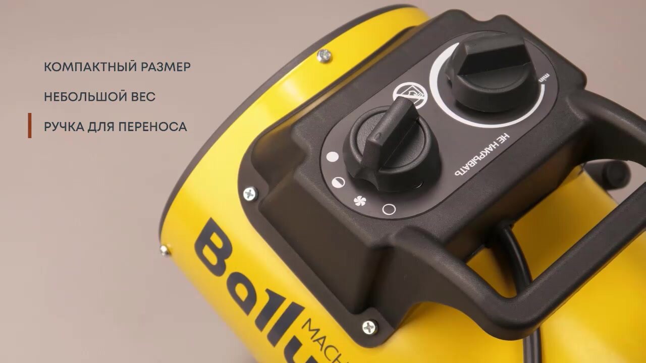 Тепловая пушка Ballu BHP-PE2-2 (тепловентилятор) — фото 1