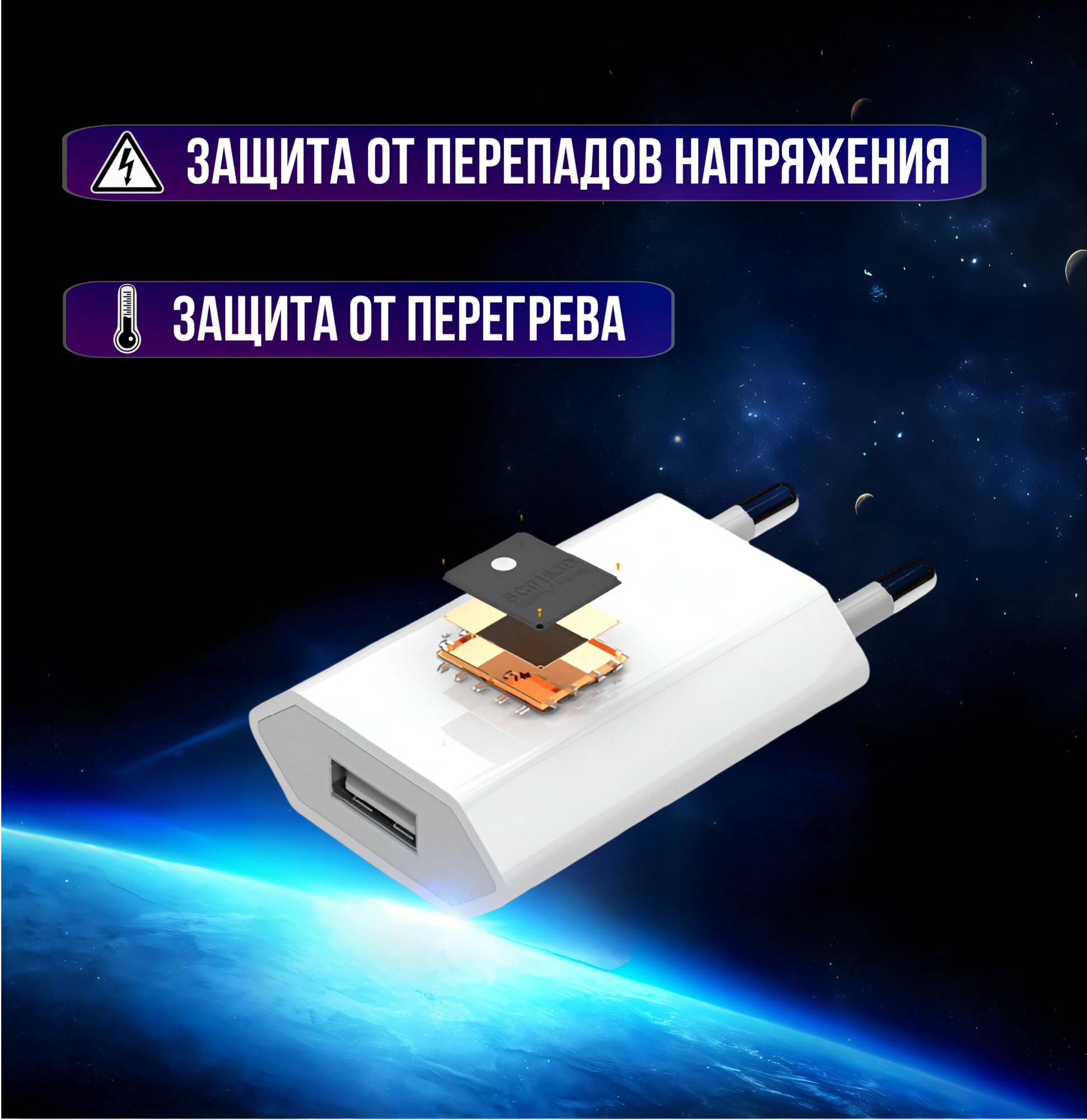 Зарядное устройство USB 1A, универсальный адаптер питания, блок для зарядки телефона и гаджетов, белый — фото 1