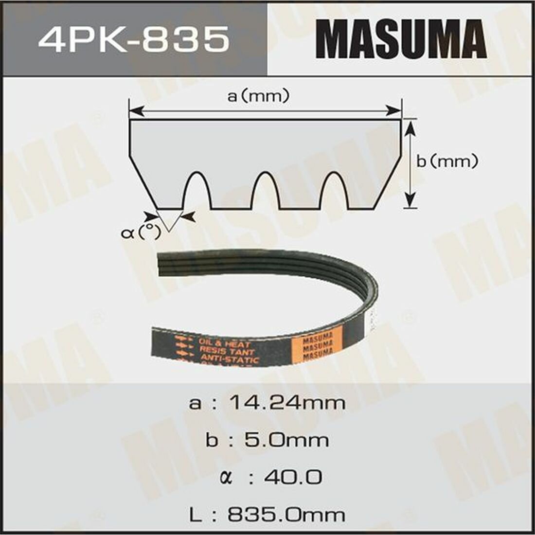 Ремень привода навесного оборудования Masuma 4PK-835 1шт.