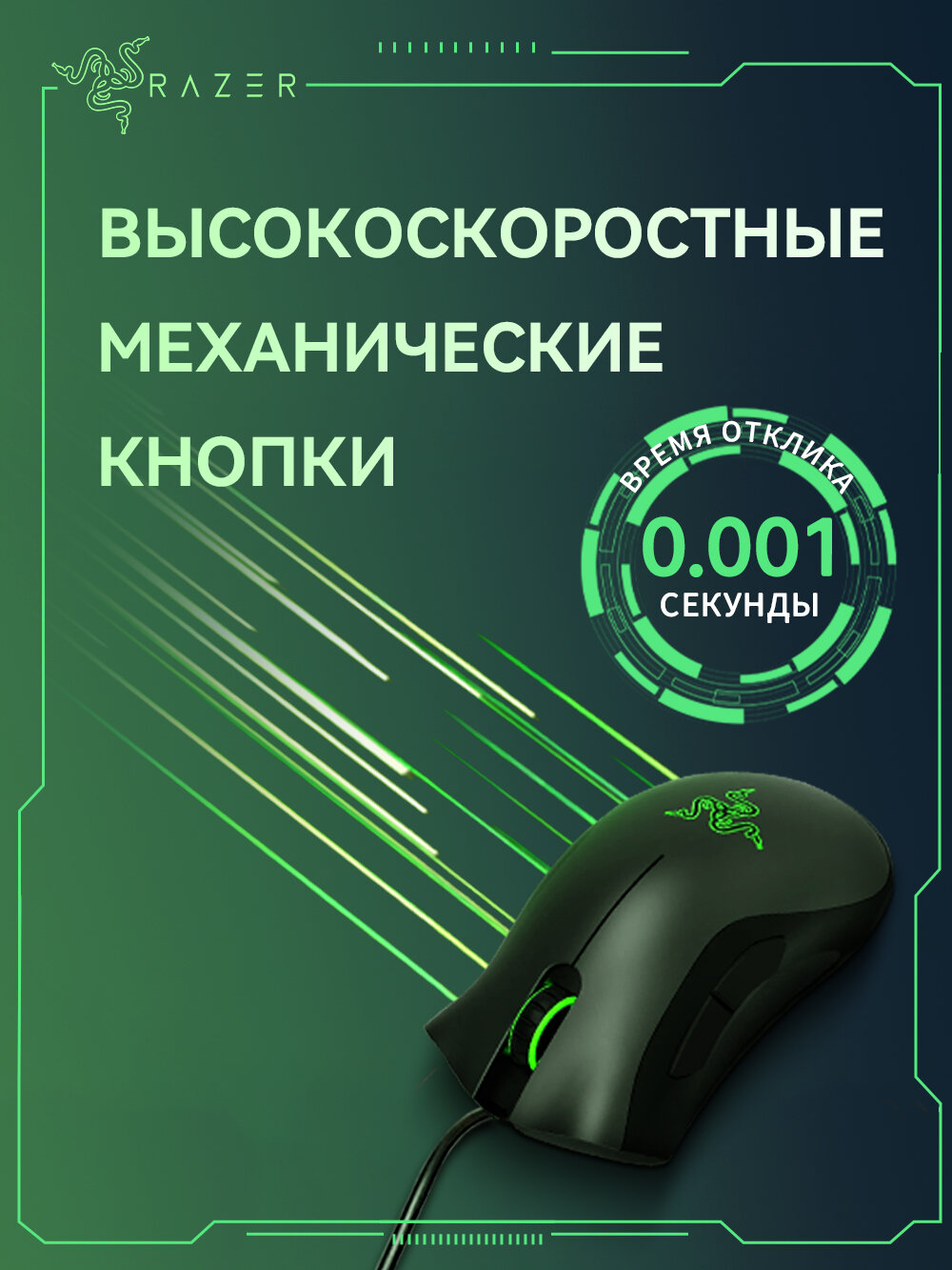 Мышь Razer "DeathAdder Essential", проводная, эргономичная, RGB, белая — фото 1