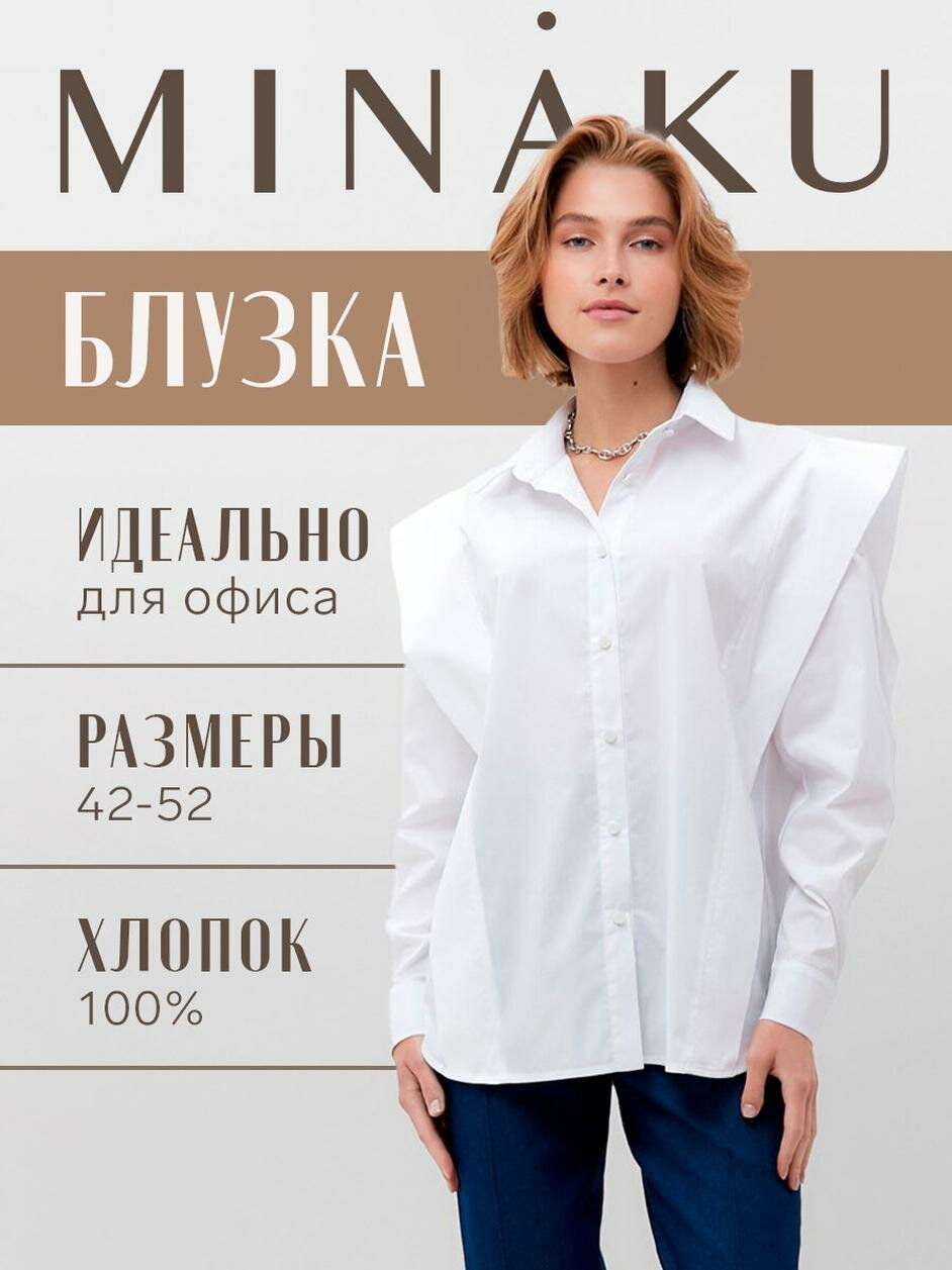 Блуза Minaku, размер 46, белый