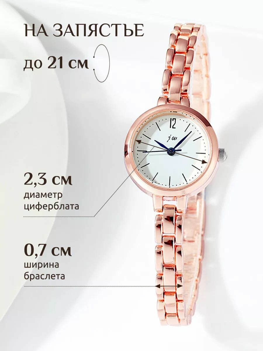 Наручные часы — фото 1