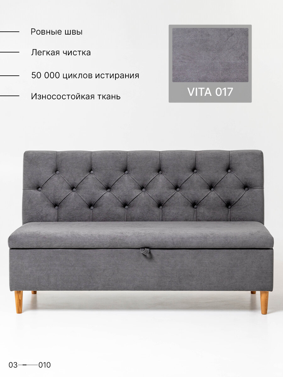 Диван маленький модульный в стиле лофт для дома на кухню, в гостиную, балкон коридор и для прихожей Рико / Мини диванчик домашний офисный, серый велюр, 140х59х85 см с ящиком для хранения — фото 1