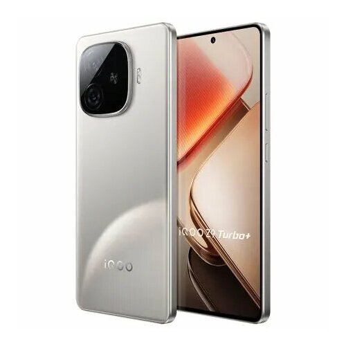 серебристый