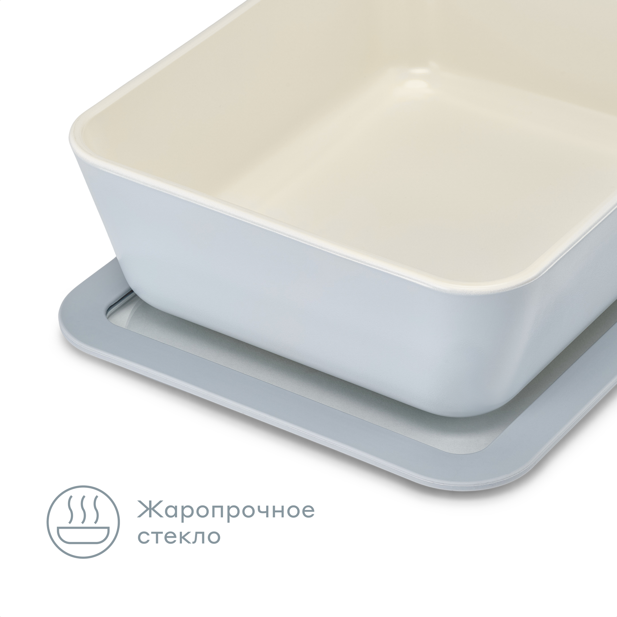 Форма для запекания из жаропрочного стекла с антипригарным покрытием Pragma Umelu, 0,7 л — фото 1