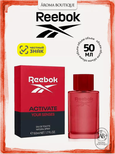 Изображение товара Туалетная вода Reebok Activate Your Senses for Him, мужская, древесная, 50мл